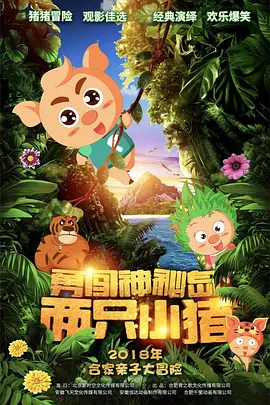 亚洲欧美国产另类首页